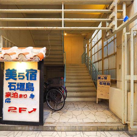 Guesthouse Churayado Ishigakijima Ishigaki  Exterior photo